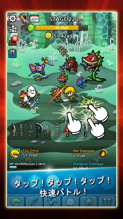 スクリーンショット