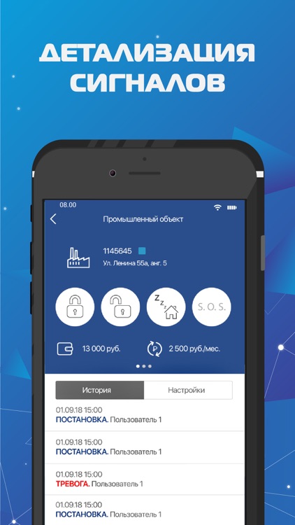 СОВА Безопасность