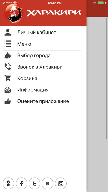 Харакири screenshot-4