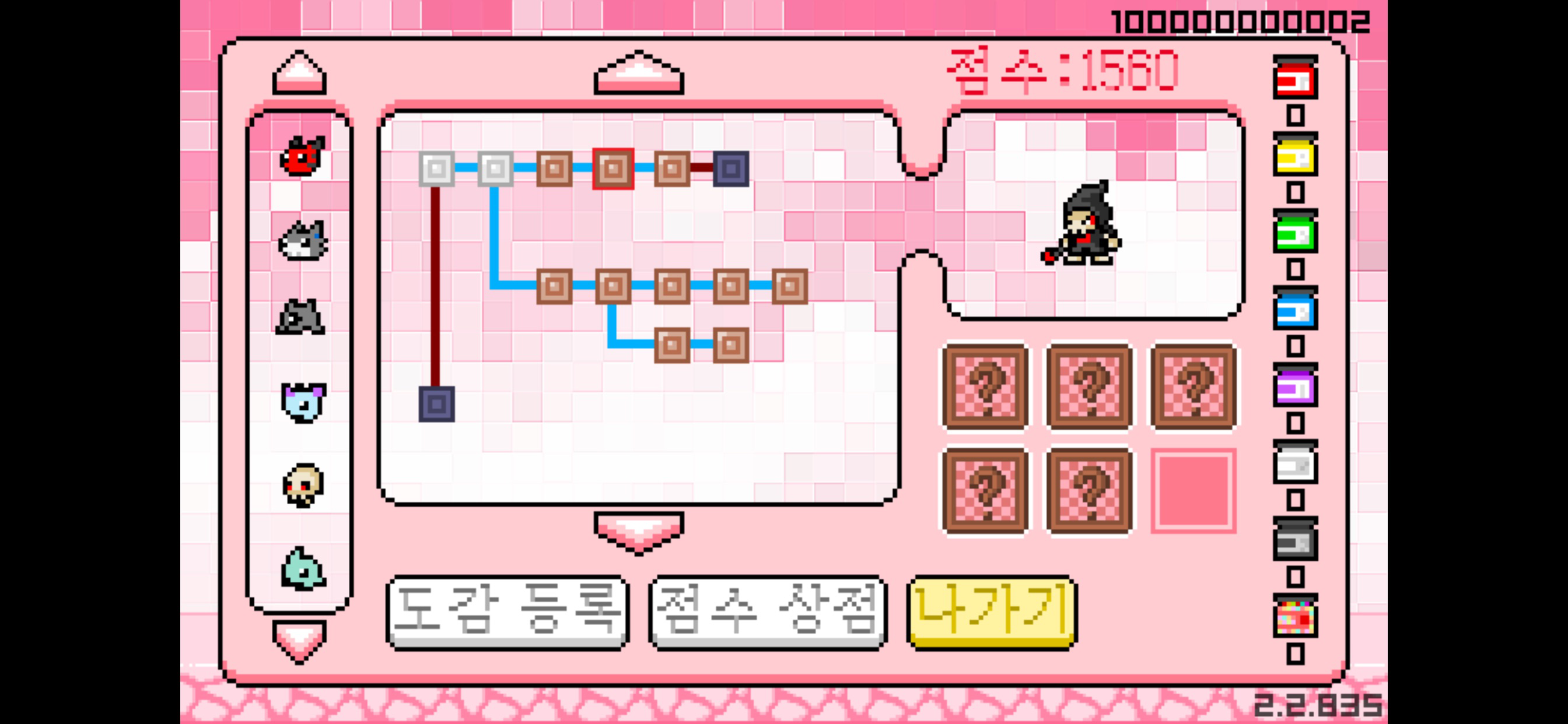 픽셀몬스터