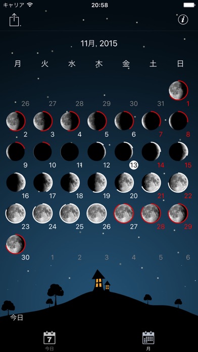 カレンダー月の段階で、夜空に映像のおすすめ画像4