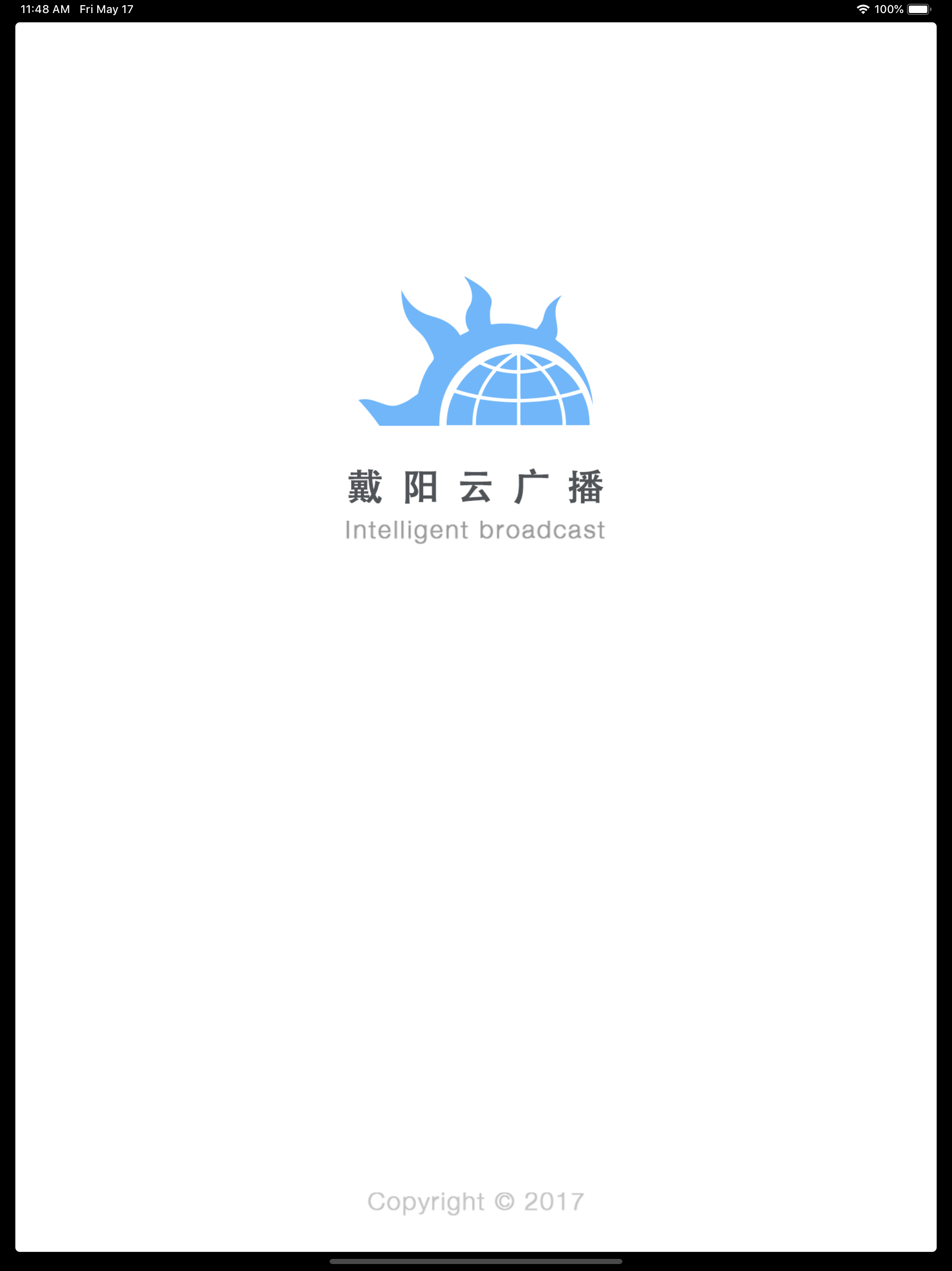 戴阳物联广播