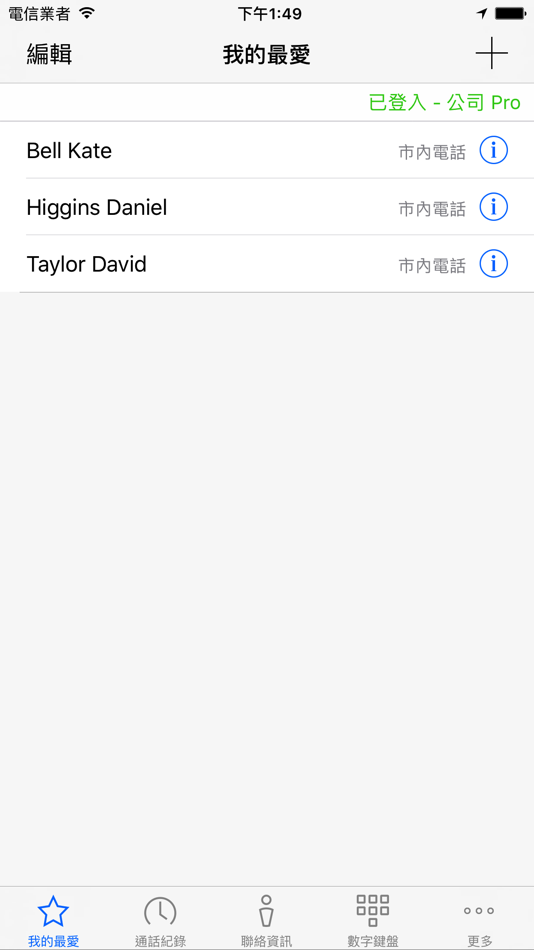#2. SHAFE Talk Pro (iOS) 由: IDEEE Studio Inc.