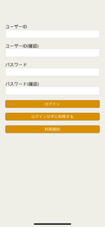 pâtissier kotaro screenshot 2