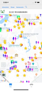 Map for Tokyo Disneyland screenshot #1 for iPhone