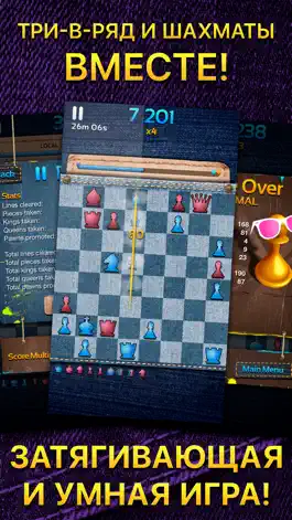 Game screenshot Hipster Chess apk