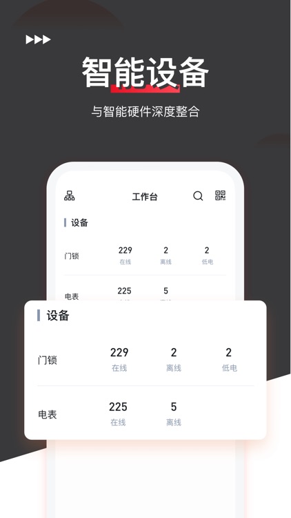 丰乐伙伴 screenshot-3
