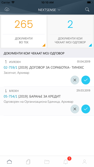 Screenshot #2 pour Nextsense CDR