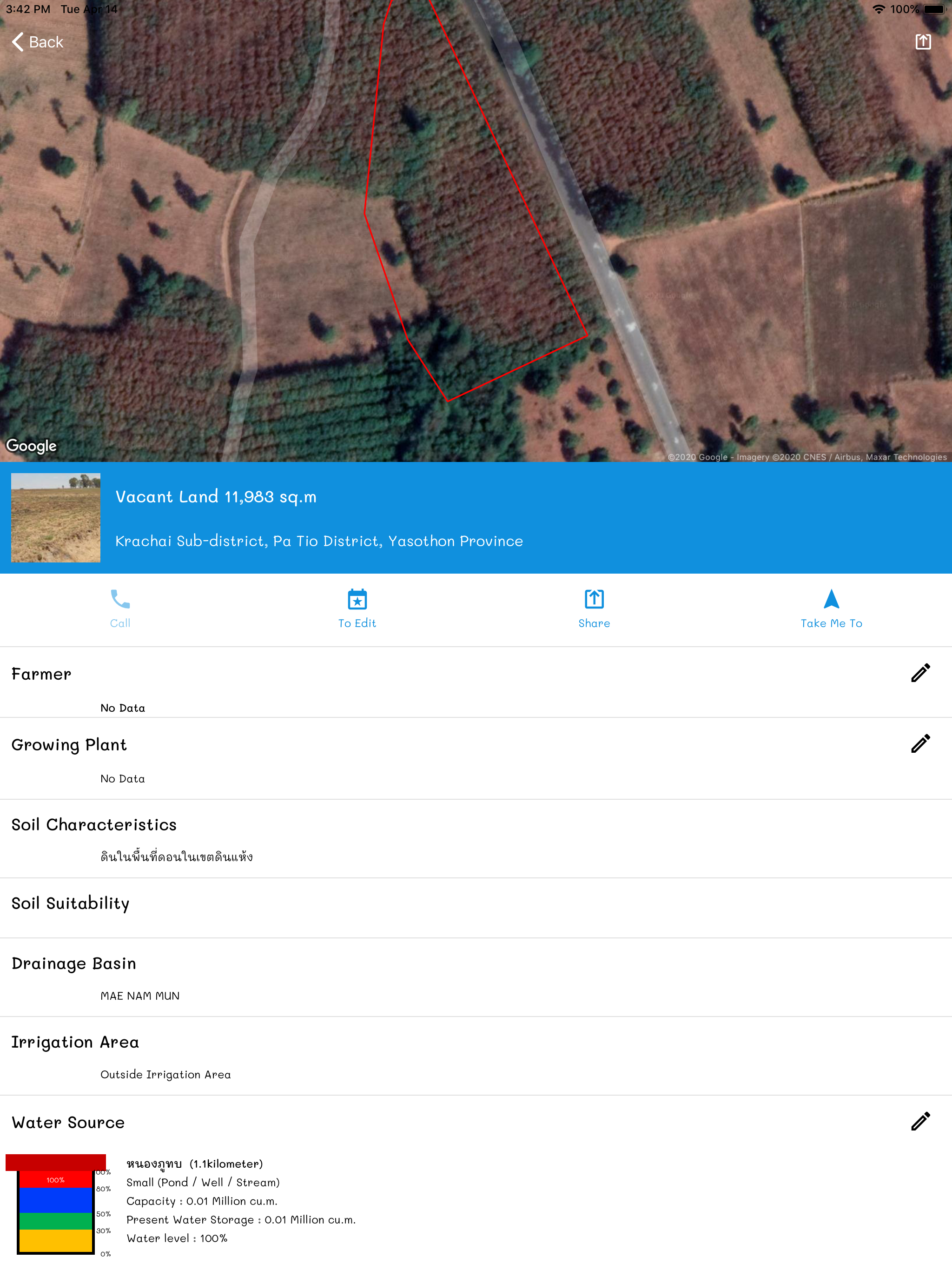 Agriwater