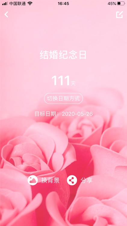 倒数日-Days Matter