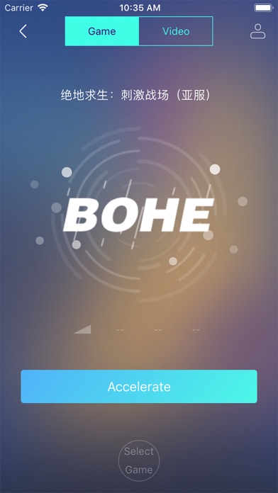 Bohe Accelerator screenshot 2