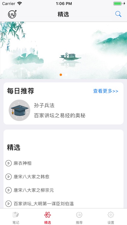 历史文学