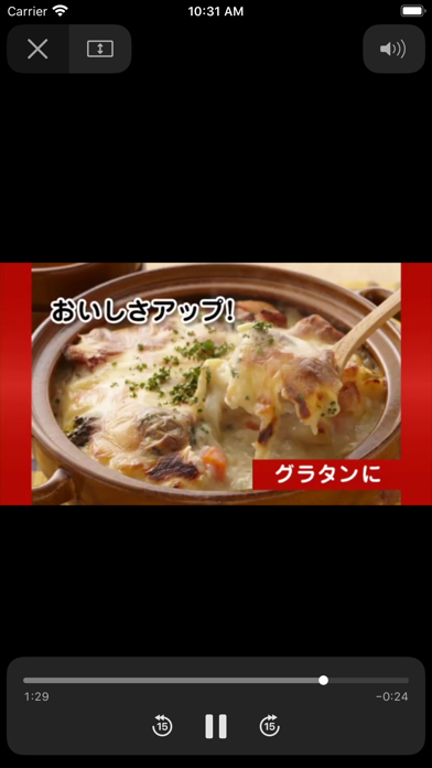 Screenshot #3 pour あらたAR