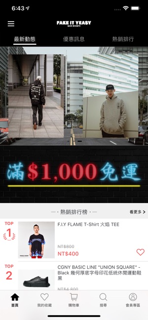 Fake It Yeasy(圖1)-速報App