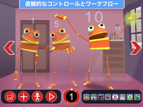 Animate Me: Kidsのおすすめ画像2