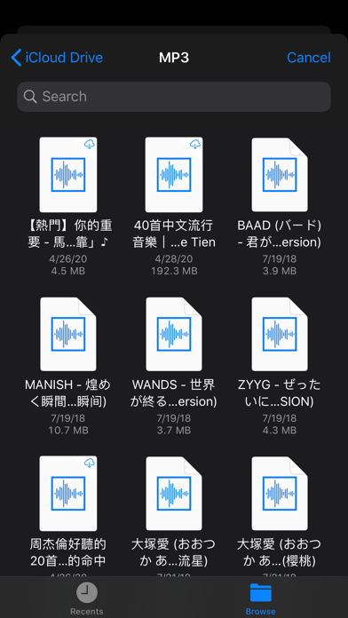 Screenshot #2 pour MOCPlayer