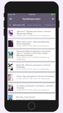Feisovet Reader screenshot 1