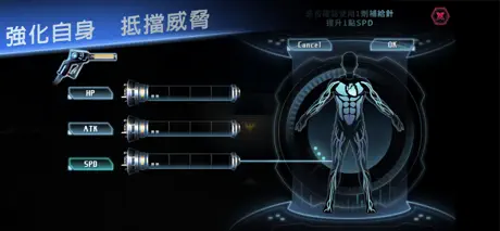 星際擴散