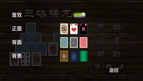 新e付