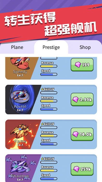 Merge All screenshot