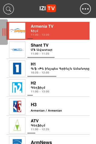 IZITV Armenia screenshot 3