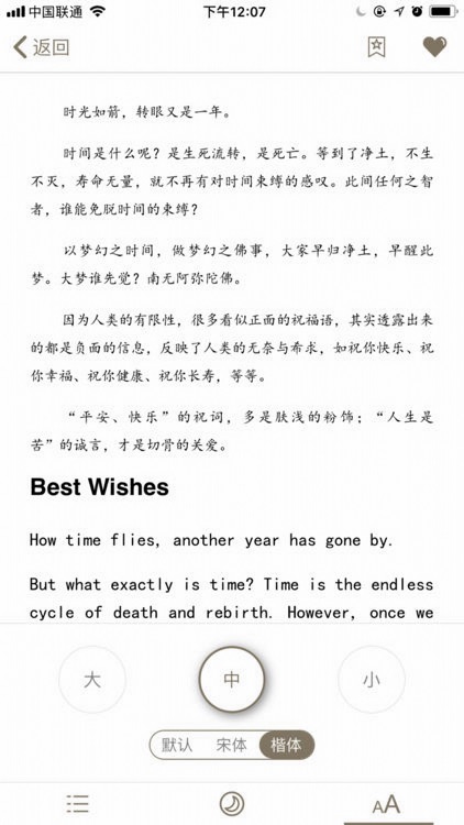 Amida18 Books screenshot-4