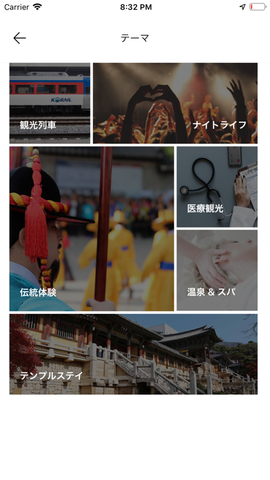 VISITKOREA : Official Guideのおすすめ画像4