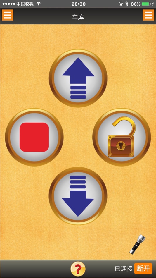 #2. RQ Door (iOS) 由: 先春 蓝