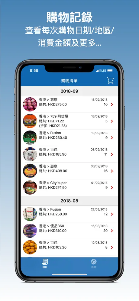 簡易購物計算機