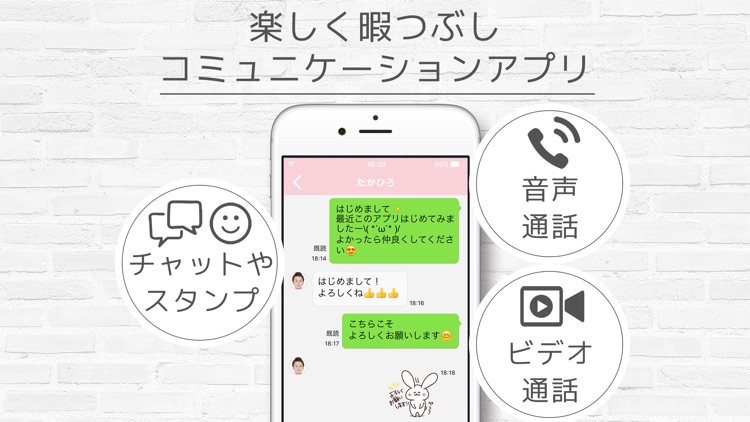 スイートガール - チャット・ライブ配信ができるアプリ