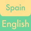 Icon English - Spanish 3000