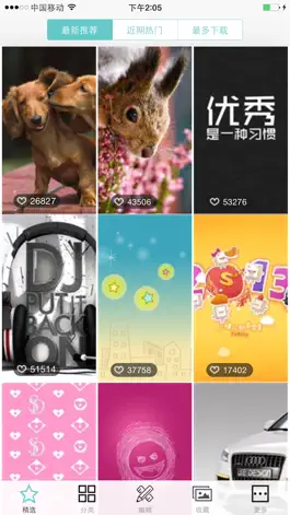 Game screenshot 精品壁纸100000+ (海量高清主题墙纸) mod apk