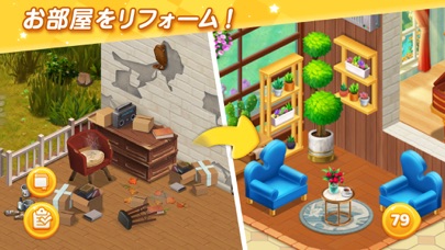 screenshot of Dream Home Match：Design House 1