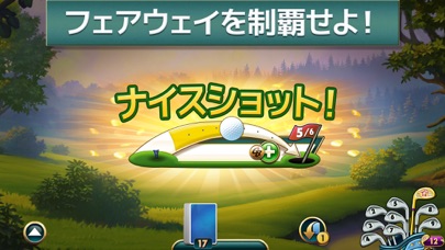 フェアウェイ ソリティア - 定番カードパズルゲームのおすすめ画像6