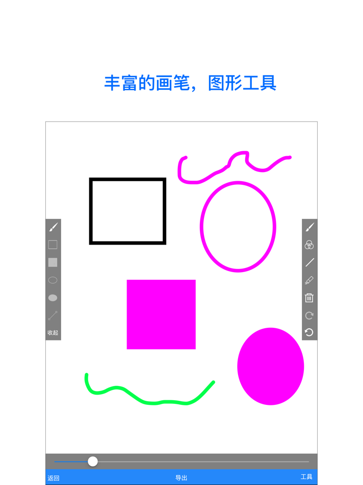 #5. 图片标注助手-绘画加留白效果 (iOS) 来自: 锐 杨
