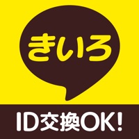 Android 用の サクラなしの ひまチャット きいろチャット Apk をダウンロード Android 用の サクラなしの ひまチャット きいろチャット Apk をダウンロード