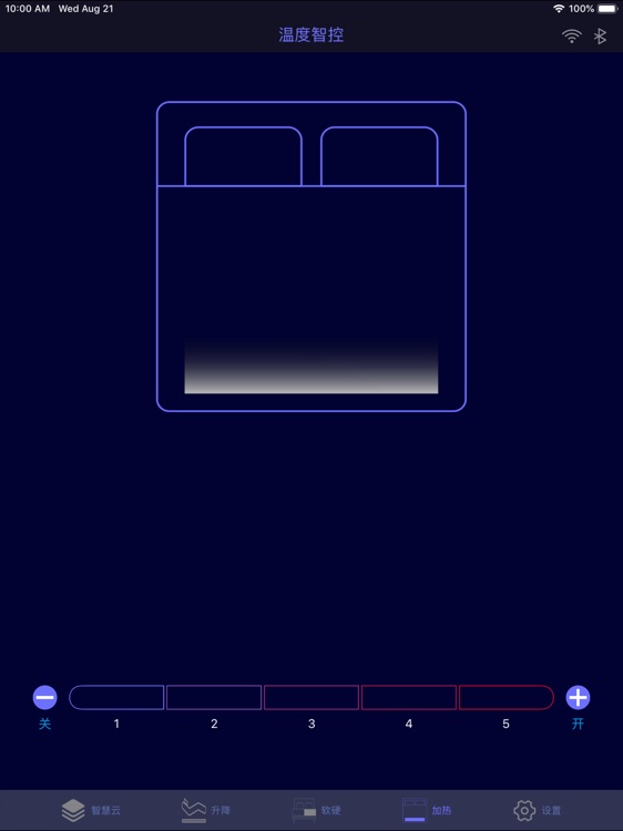 智慧云HD screenshot-3