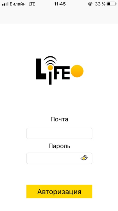 LifePR screenshot 3
