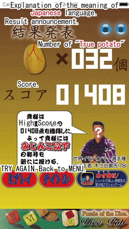 IMO to TAMAGO!! screenshot-4