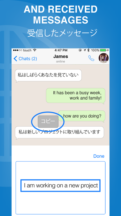 Keebo 翻 - Chat Translator Liveのおすすめ画像2