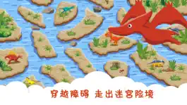 Game screenshot 恐龙闯迷宫游戏-教育启蒙儿童益智游戏 hack