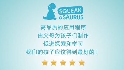 应用截图 6