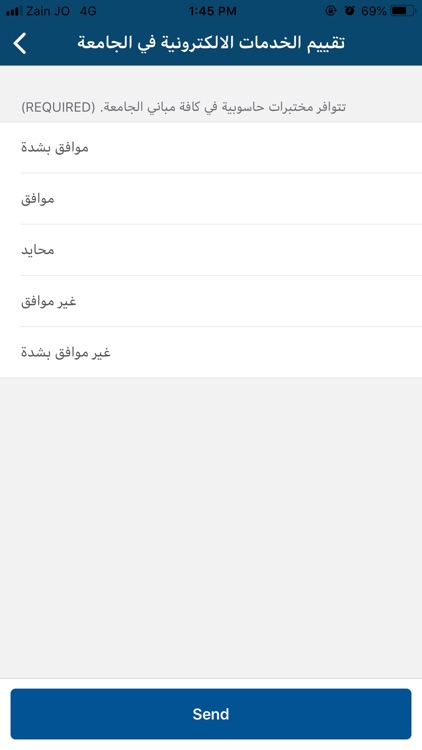 ASUOnline screenshot-6