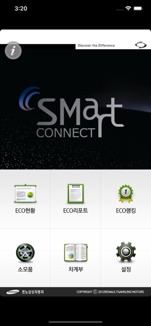 SMart CONNECT (SM3 EV)(圖2)-速報App