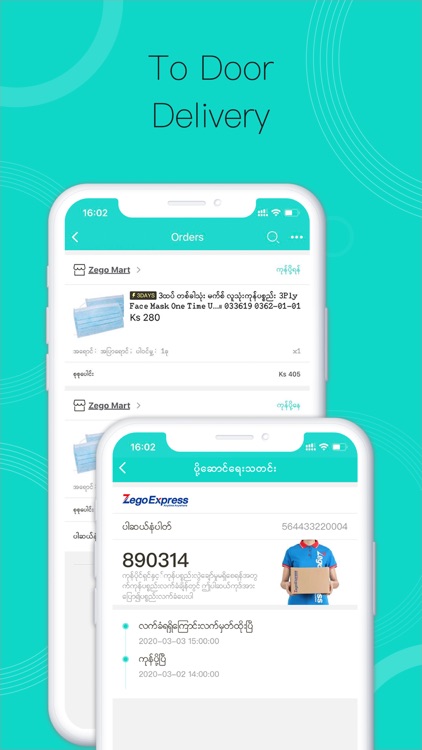 ZegoBird - Online Shopping App