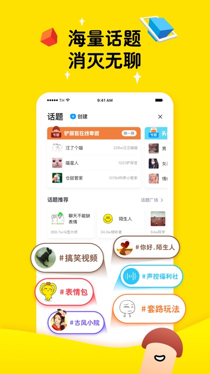 糗事百科·最右:幽默段子搞笑视频大全