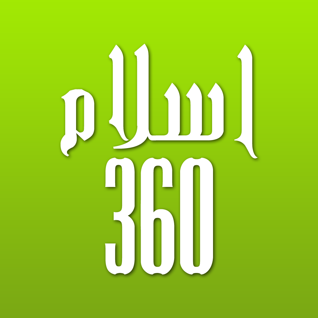 Islam 360 App Icon