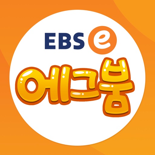 EBSe 에그붐(영어학습 게임 앱) icon