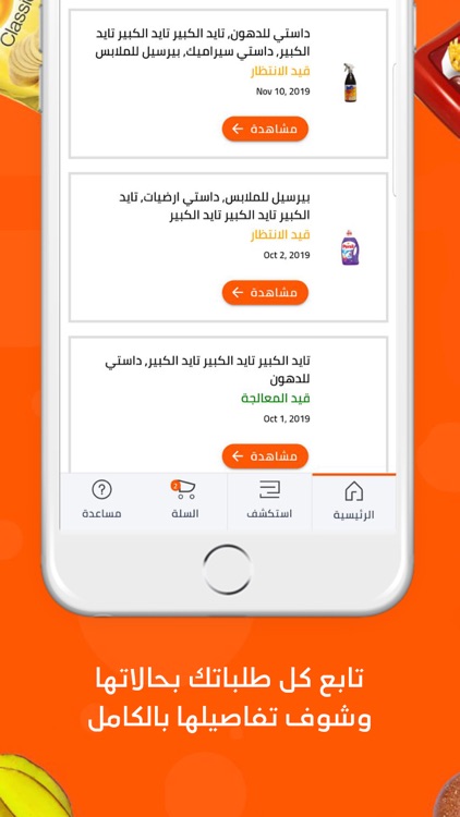 CyberMarket - سايبر ماركت
