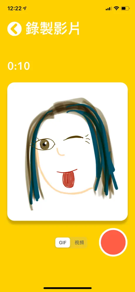Anidoodle